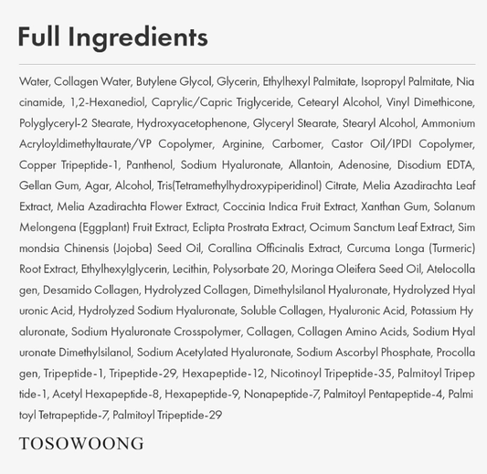 Copper Peptide 12 | Gezichtscrème met koperpeptiden 50 g