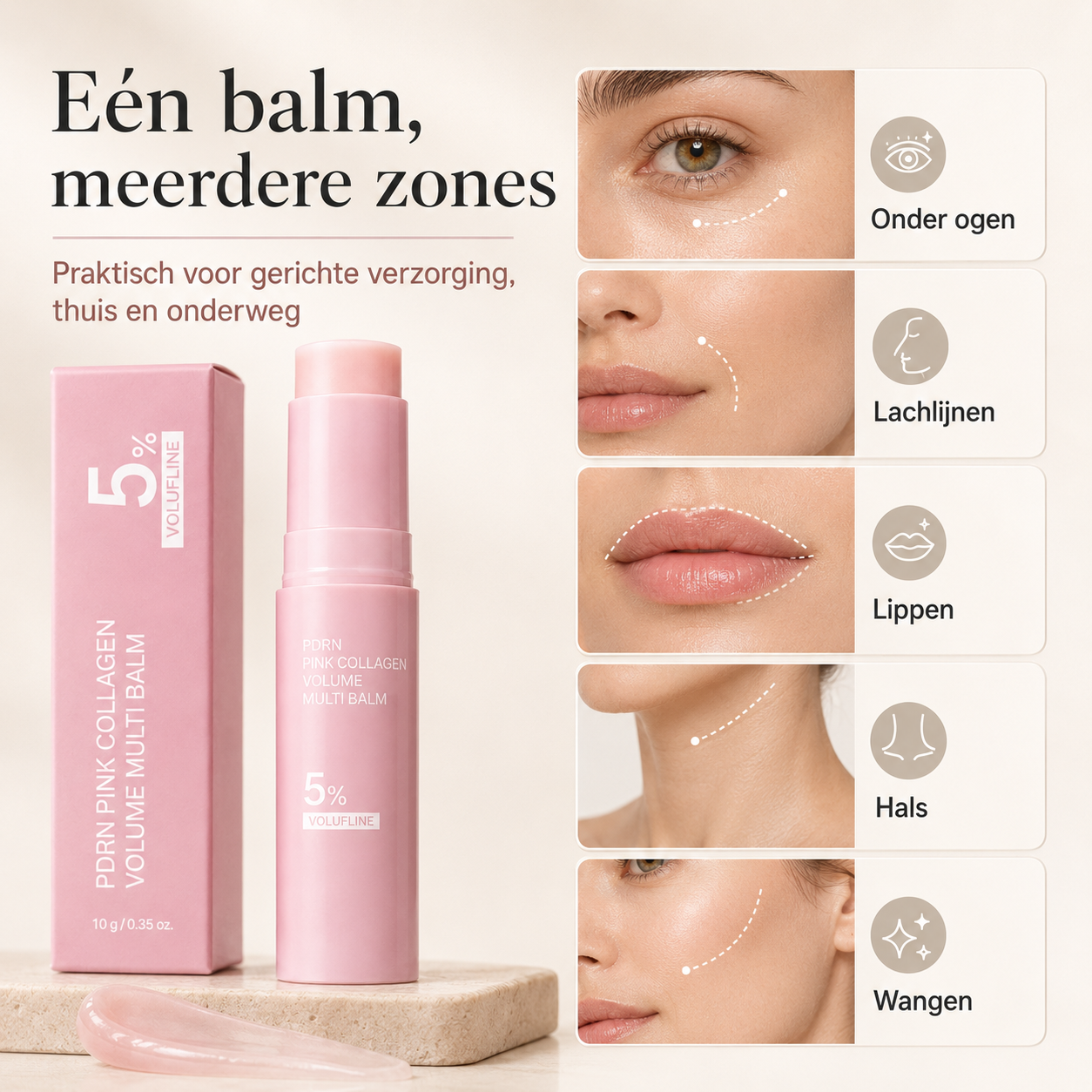 PDRN Volume Balm
